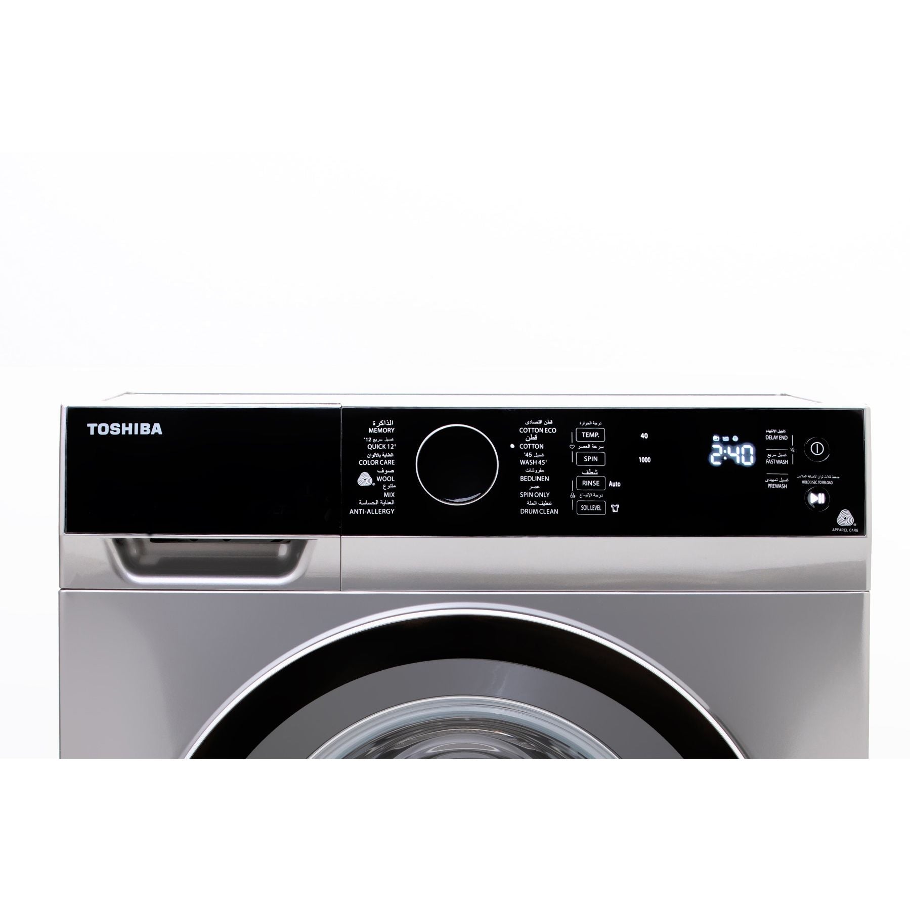 Toshiba Automatic Washing Machine, Front Load, 8 kg, Inverter Motor, Silver - TW-BJ90M4E(SK) Toshiba Automatic Washing Machine, Front Load, 8 kg, Inverter Motor, Silver - TW-BJ90M4E(SK)